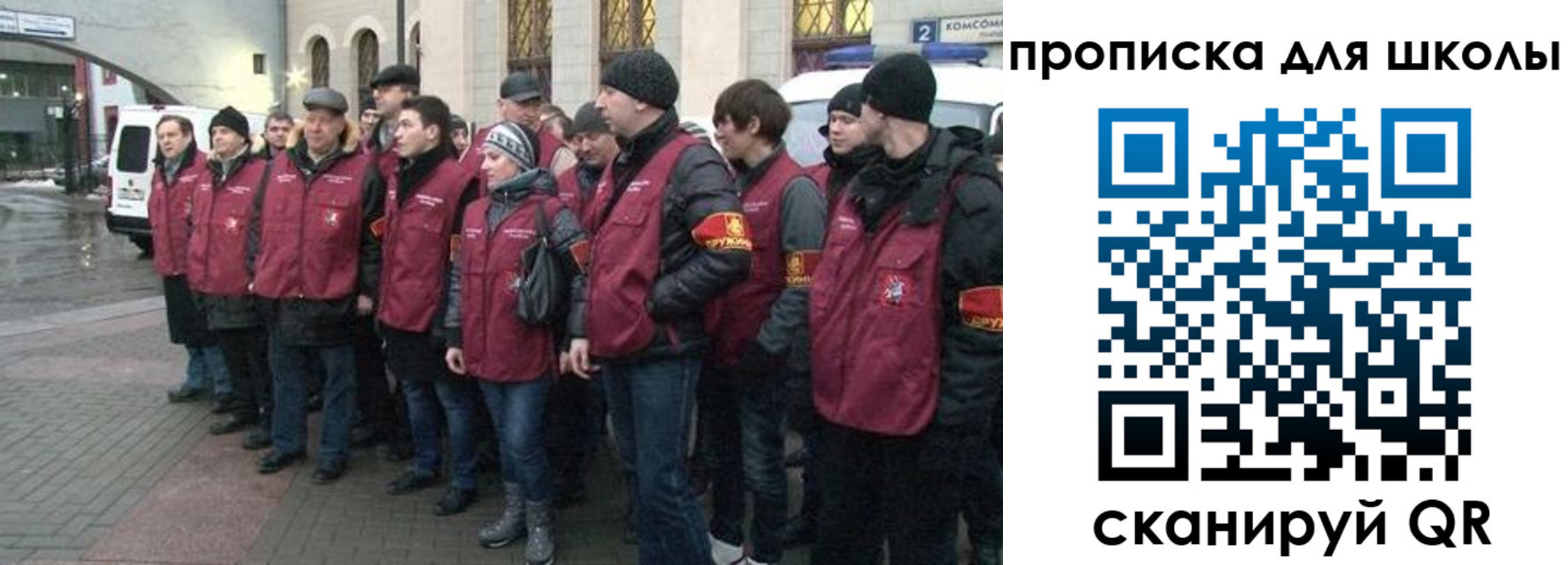миграционный учет в Струнино