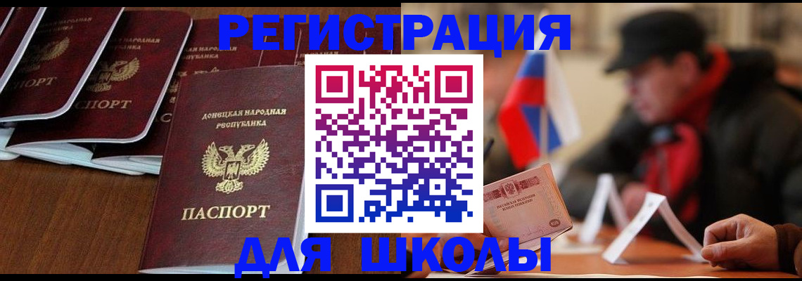 прописка от собственника в Струнино