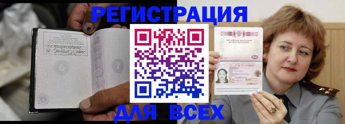 пропишу в квартире в Струнино