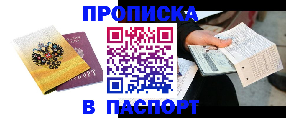 форма 3 в Струнино