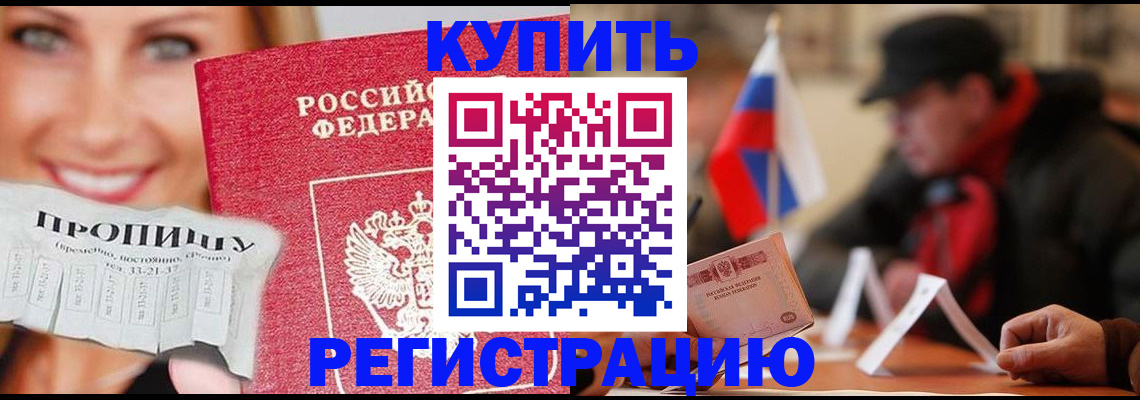 регистрация для дет. сада в Струнино