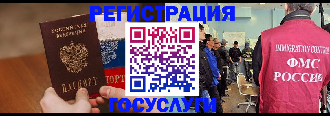 регистрация для дет. сада в Струнино